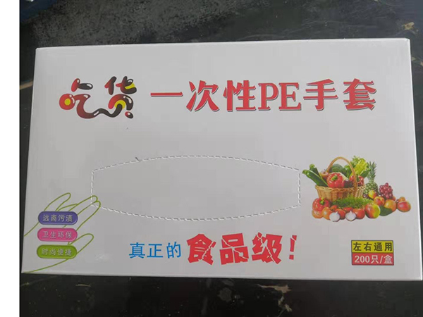 一次性PE手套
