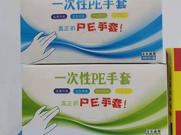 一次性手套
