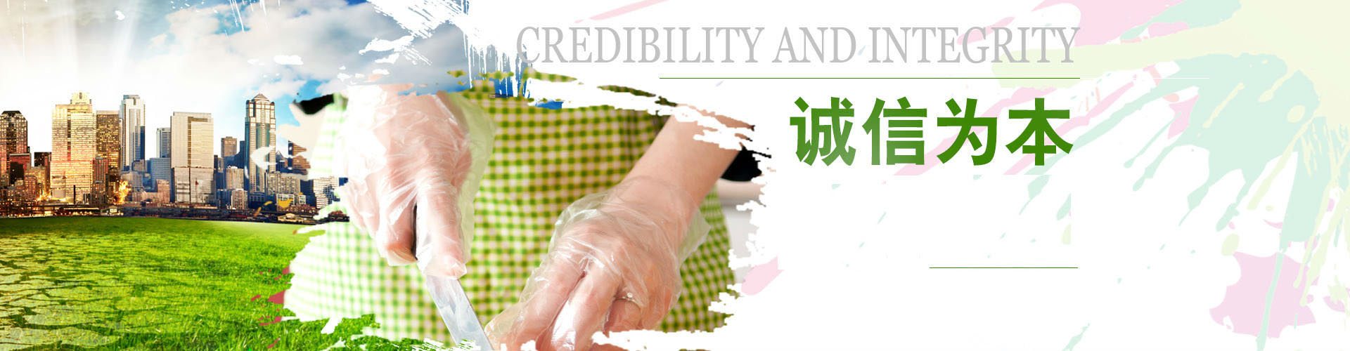 魯康塑料制品公司簡(jiǎn)介